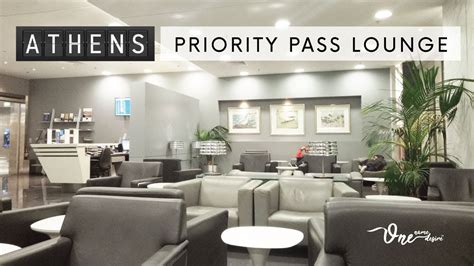 best priority pass lounge athens airport